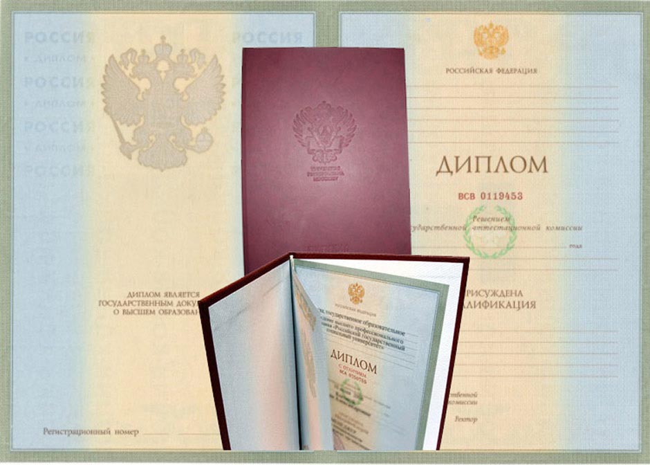 Купить диплом МБИ по низкой цене возможности и перспективы