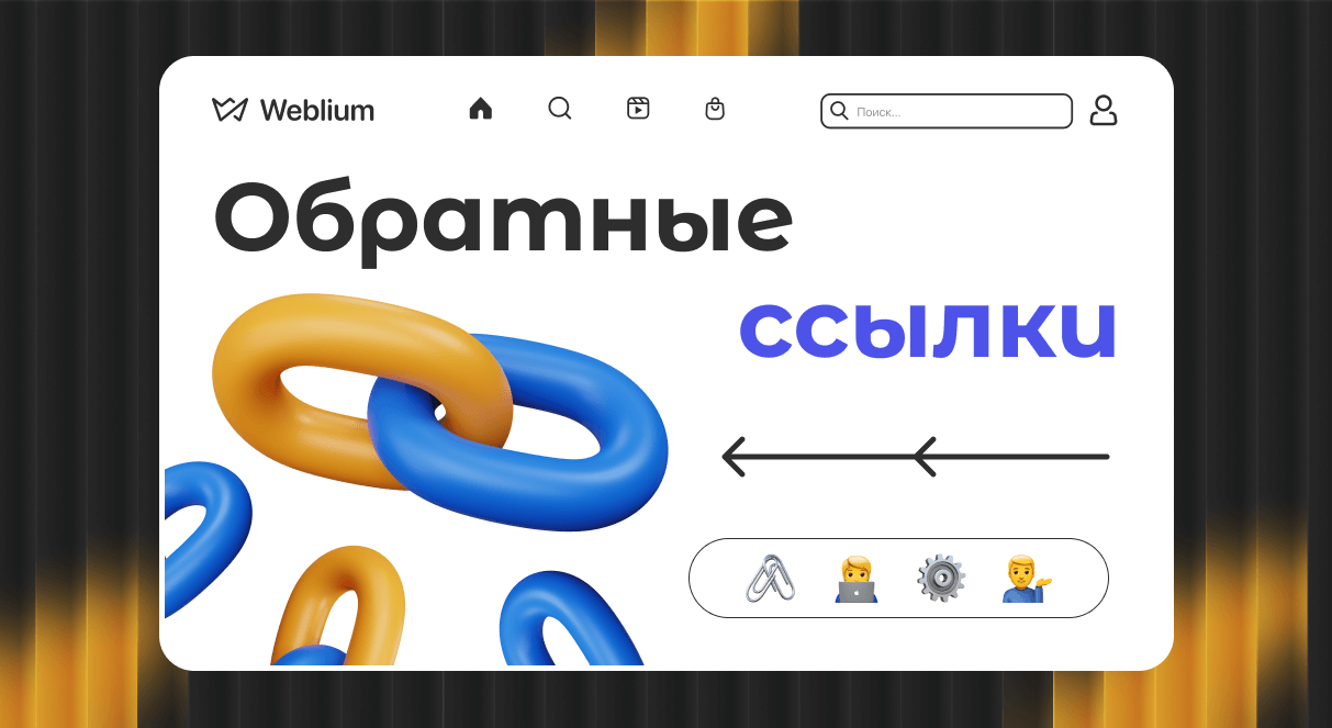 Понимание Tier 2-3-4 ссылок Как правильно использовать ссылки для SEO Понимание Tier 2-3-4 ссылок Как правильно использовать ссылки для SEO