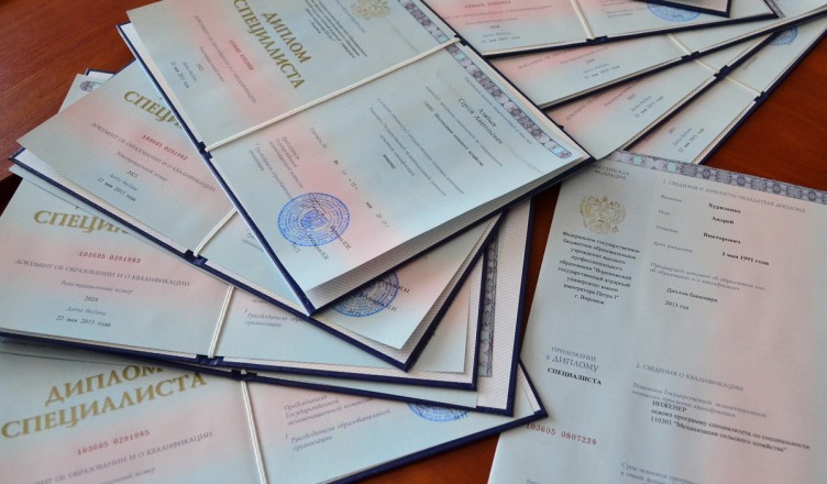 Где купить диплом ЛГУ им. Пушкина все, что нужно знать Где купить диплом ЛГУ им. Пушкина все, что нужно знать