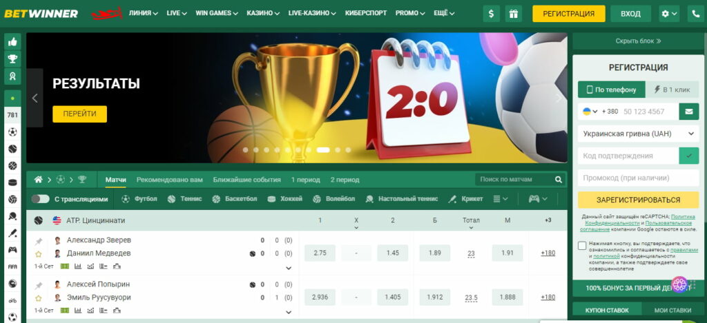Guide Complet sur Betwinner et 1xbet Telecharger 1119888658 Guide Complet sur Betwinner et 1xbet Telecharger 1119888658