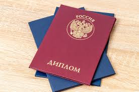 Как купить диплом академии без предоплаты -504405513 Как купить диплом академии без предоплаты -504405513