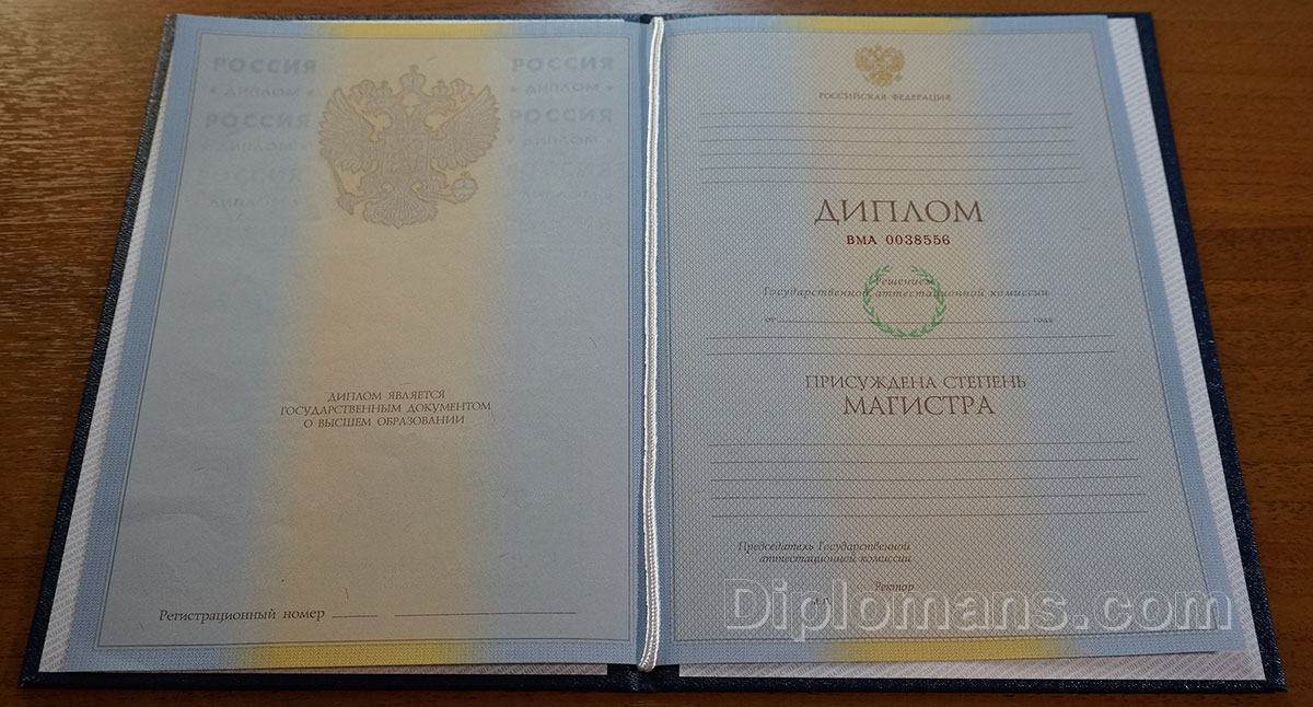 Купить диплом ИМиБ на бланках Гознак -563441576 Купить диплом ИМиБ на бланках Гознак -563441576