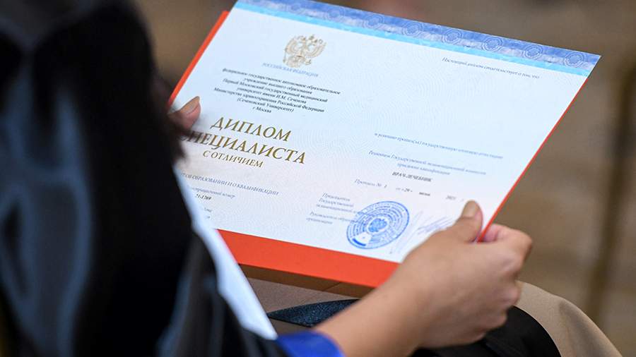 Купить диплом ИПИ на настоящем бланке -545084826 Купить диплом ИПИ на настоящем бланке -545084826