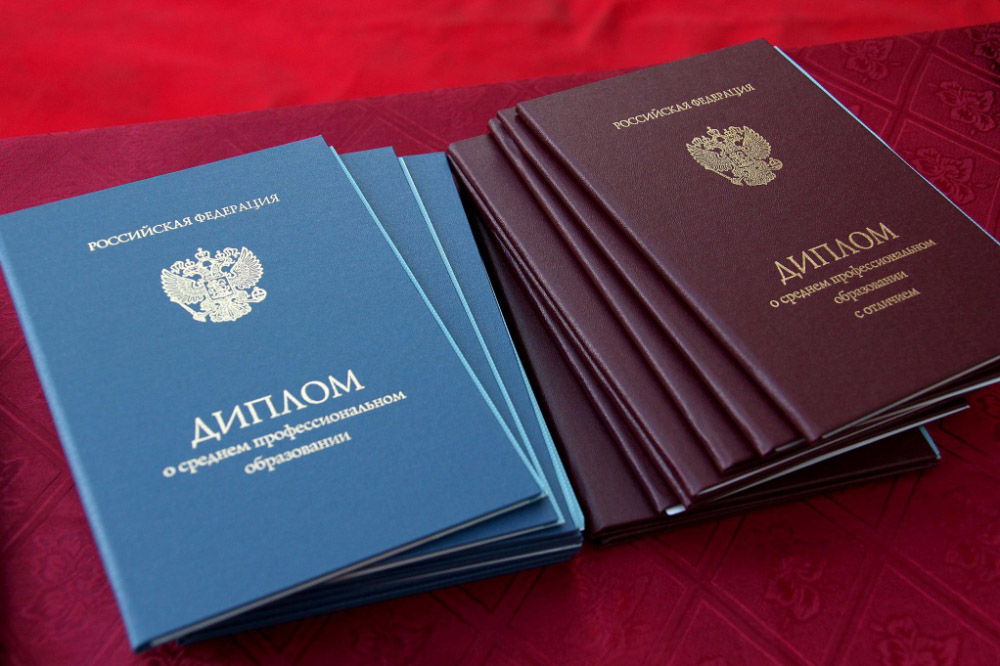 Купить диплом ИПИ на настоящем бланке -545084826 Купить диплом ИПИ на настоящем бланке -545084826