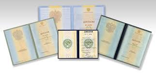 Купить диплом Курганская ГСХА по доступной цене -545825482