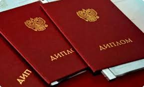 Купить диплом Курганская ГСХА по доступной цене -545825482