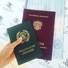 Купить диплом МОИ по низкой цене -528586451 Купить диплом МОИ по низкой цене -528586451