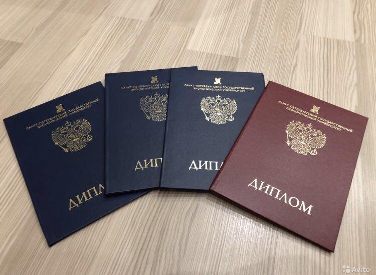 Купить диплом ОГИИ им. Ростроповичей -413447685