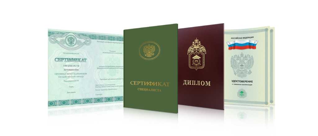 Купить диплом ТулГУ на бланке ГОЗНАК -578519060