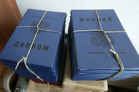 Купить диплом в Благовещенске - Легко и быстро