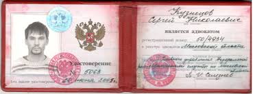 Купить диплом в Благовещенске - Легко и быстро