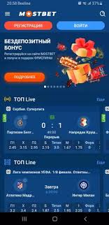 Explore the Exciting World of Sports Betting with Mostbet -1113258622