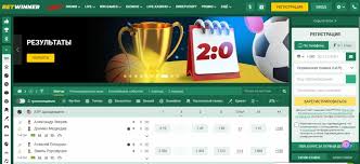 BetWinner Sportsbook Your Ultimate Guide to Online Betting