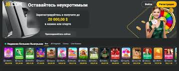Comprehensive Review of JB Casino India Your Ultimate Gaming Destination 764185207