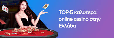 Online Καζίνο Χωρίς Έγγραφα Οδηγός για τη Νέα Εποχή του Παιχνιδιού